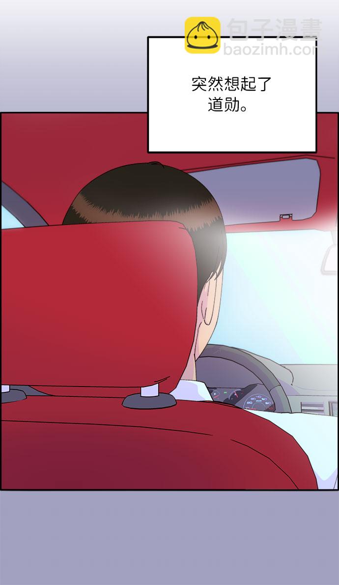 [第56话] 懂事的卓女婿37
