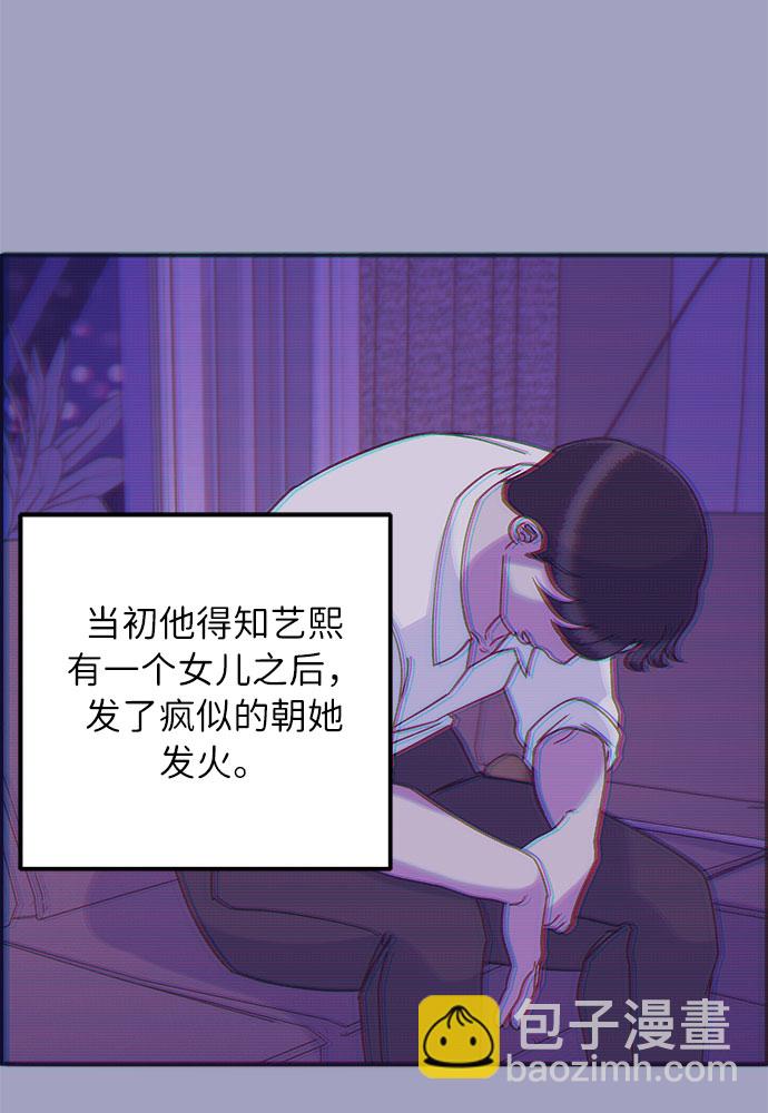 [第56话] 懂事的卓女婿38