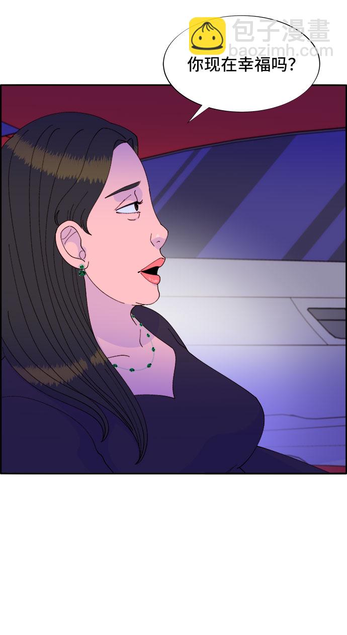 [第56话] 懂事的卓女婿4