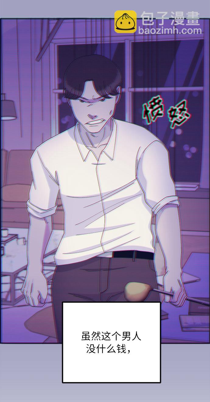 [第56话] 懂事的卓女婿40