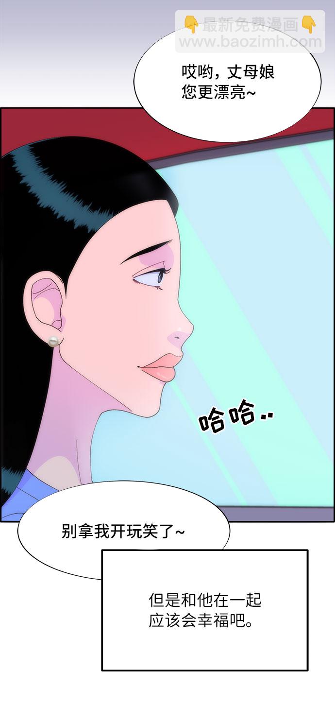 [第56话] 懂事的卓女婿41