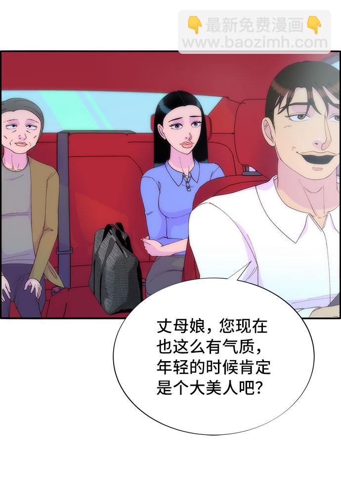 [第56话] 懂事的卓女婿42