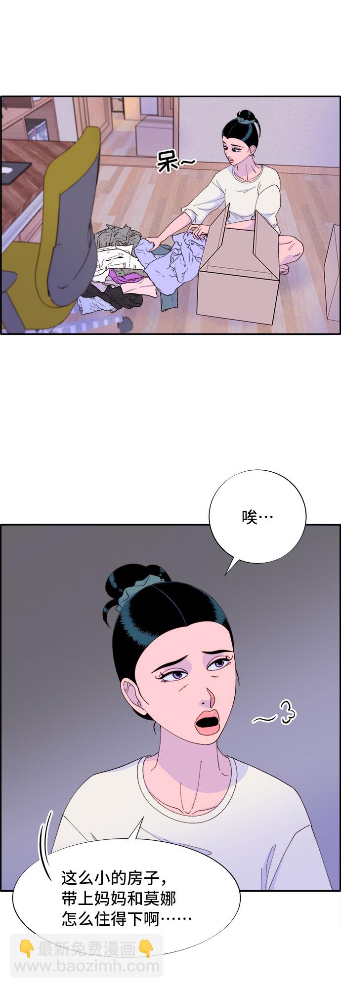 [第56话] 懂事的卓女婿45