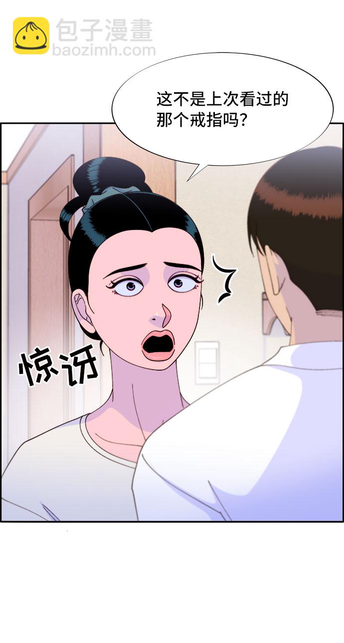 [第56话] 懂事的卓女婿56