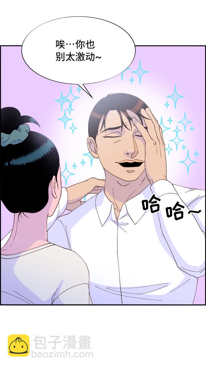 [第56话] 懂事的卓女婿57