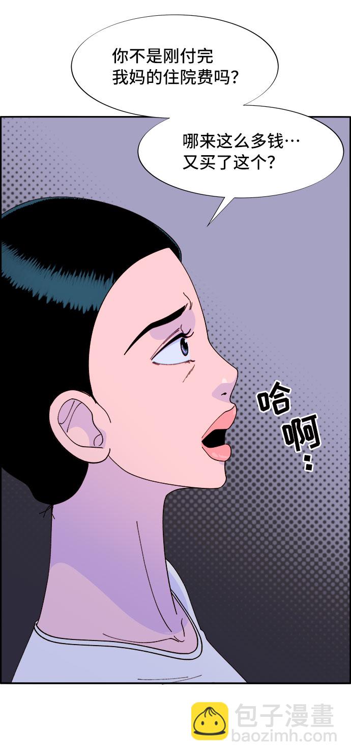 [第56话] 懂事的卓女婿58