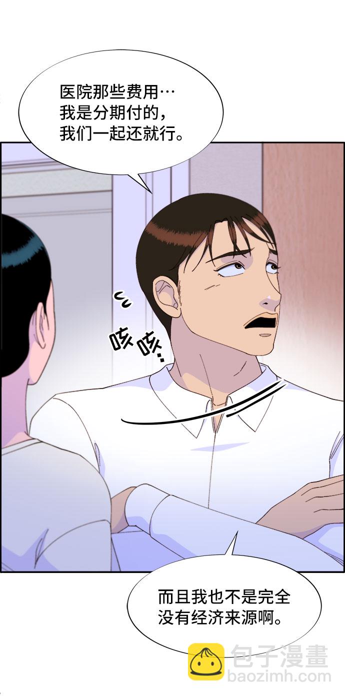 [第56话] 懂事的卓女婿59