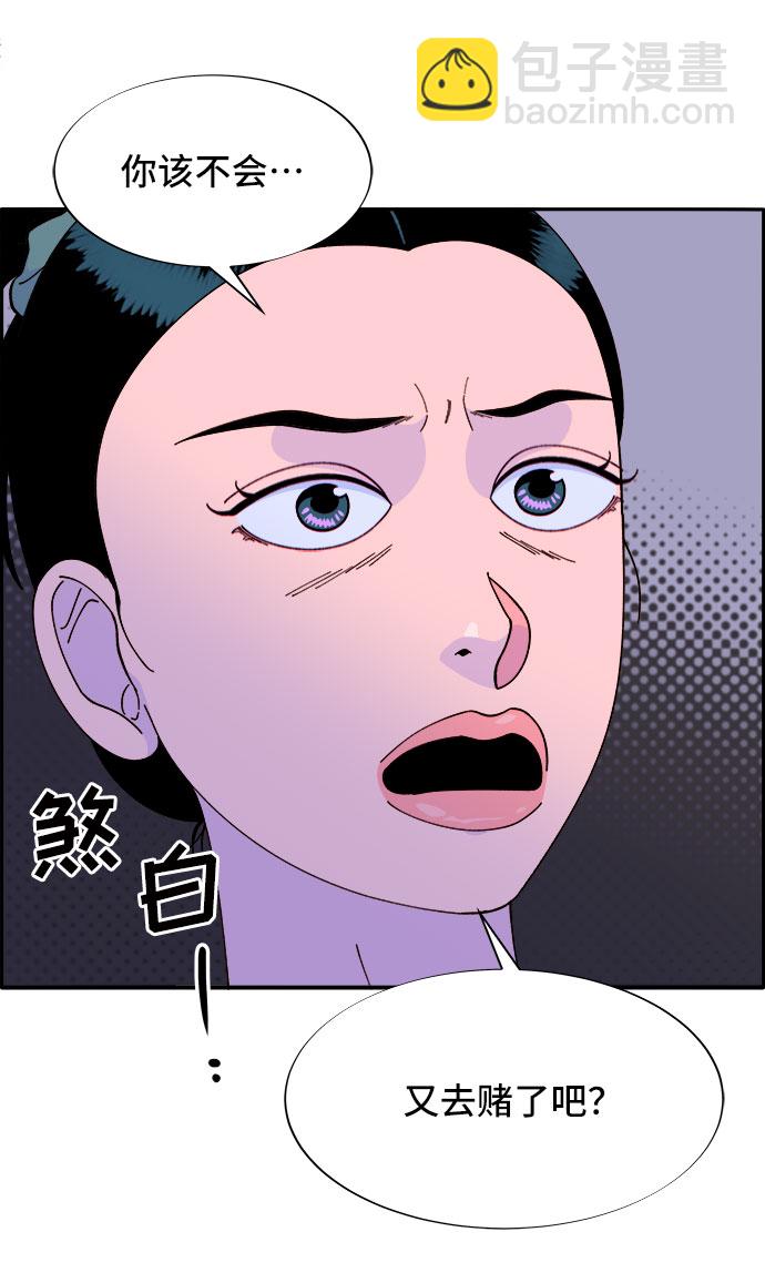 [第56话] 懂事的卓女婿60