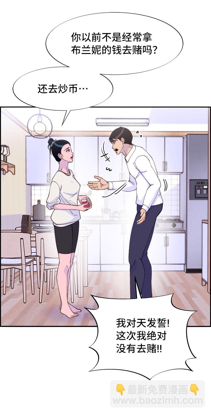 [第56话] 懂事的卓女婿62