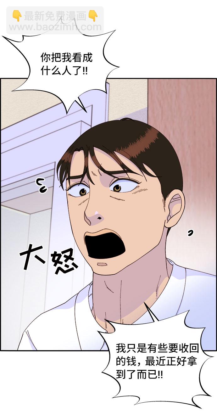 [第56话] 懂事的卓女婿63