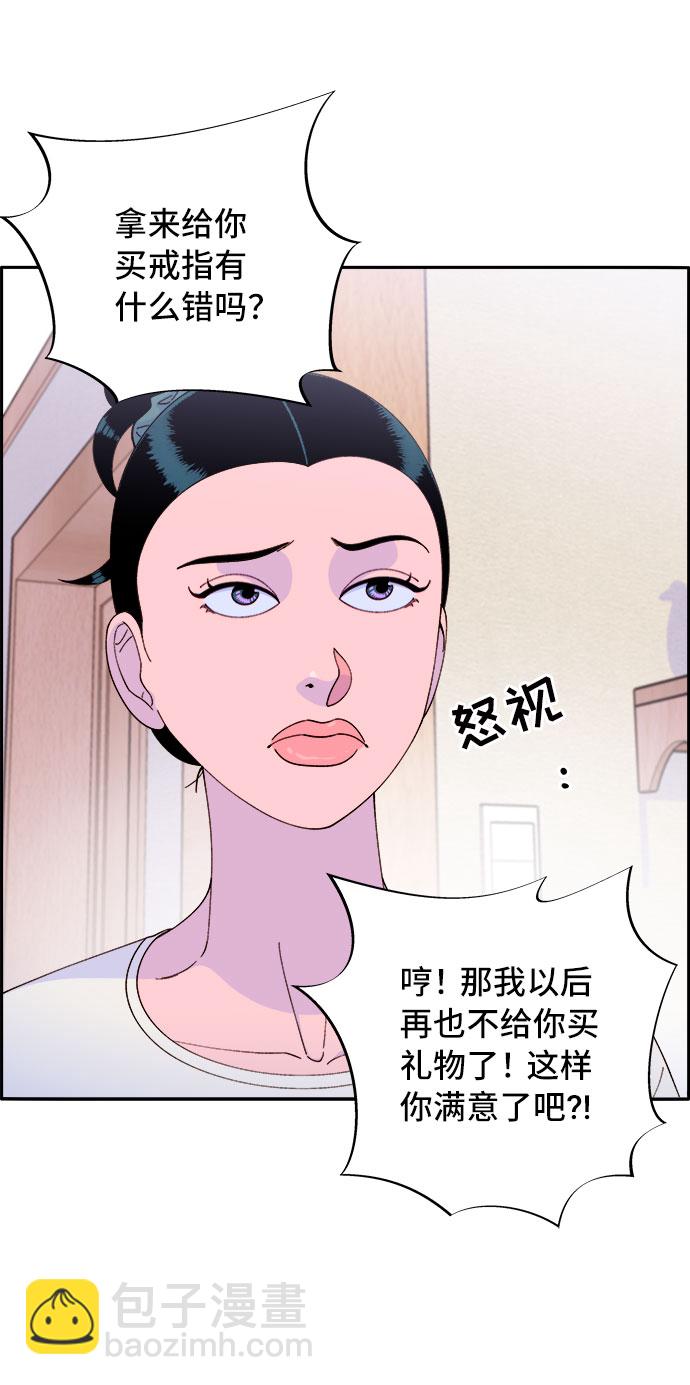 [第56话] 懂事的卓女婿64