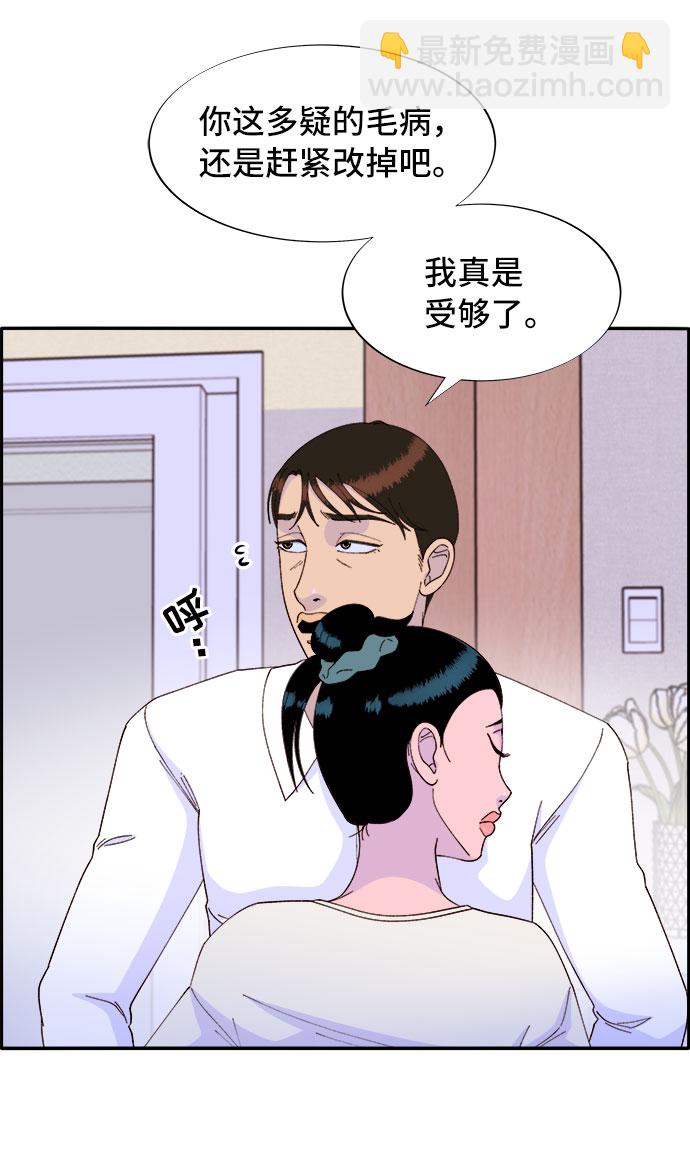 [第56话] 懂事的卓女婿67