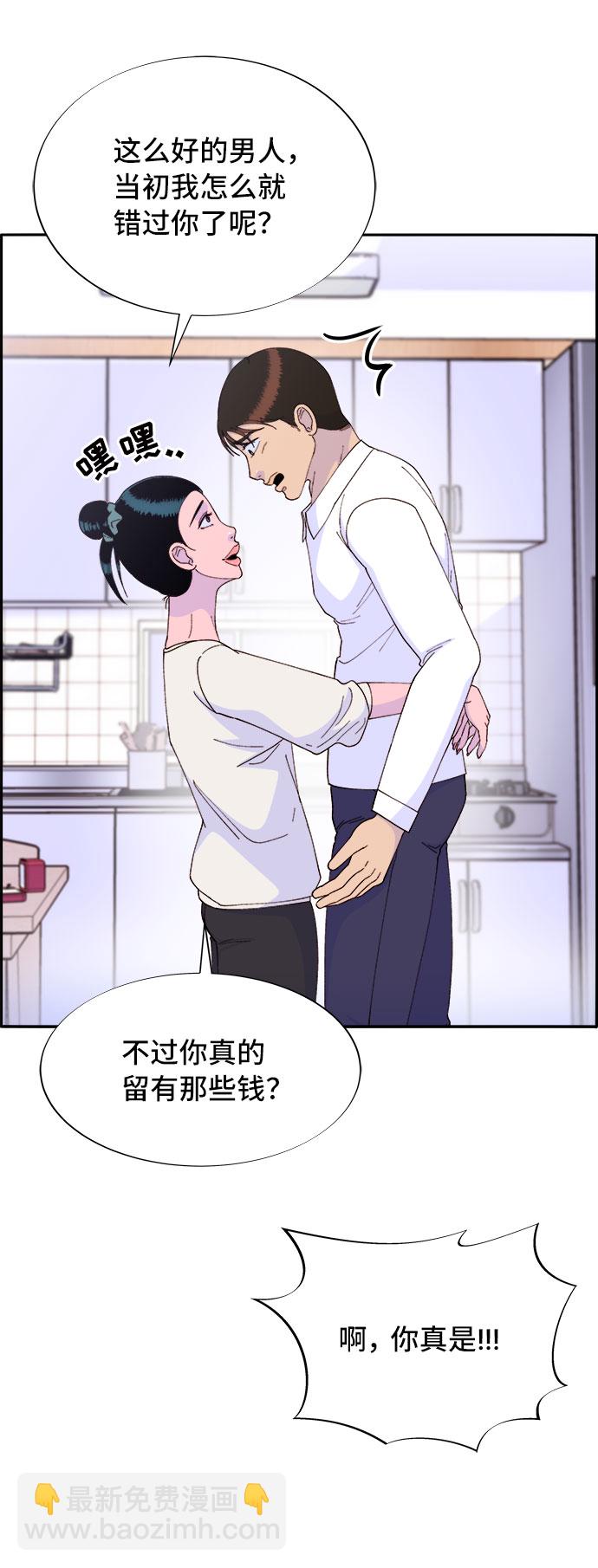 [第56话] 懂事的卓女婿69