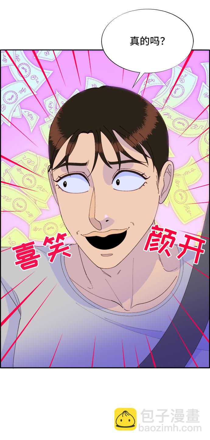 [第56话] 懂事的卓女婿7