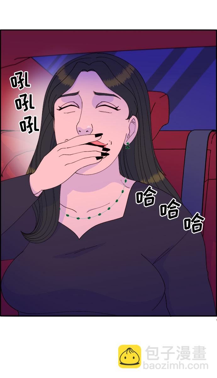 [第56话] 懂事的卓女婿8