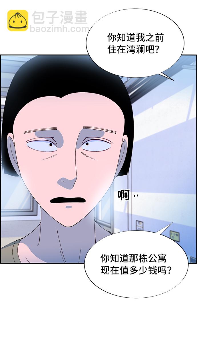 [第57话] 讨厌夏英58