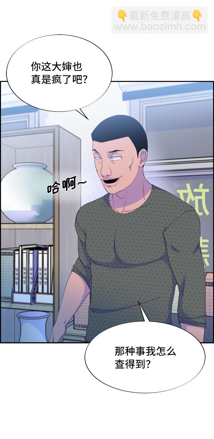 [第58话] 搬家的日子11