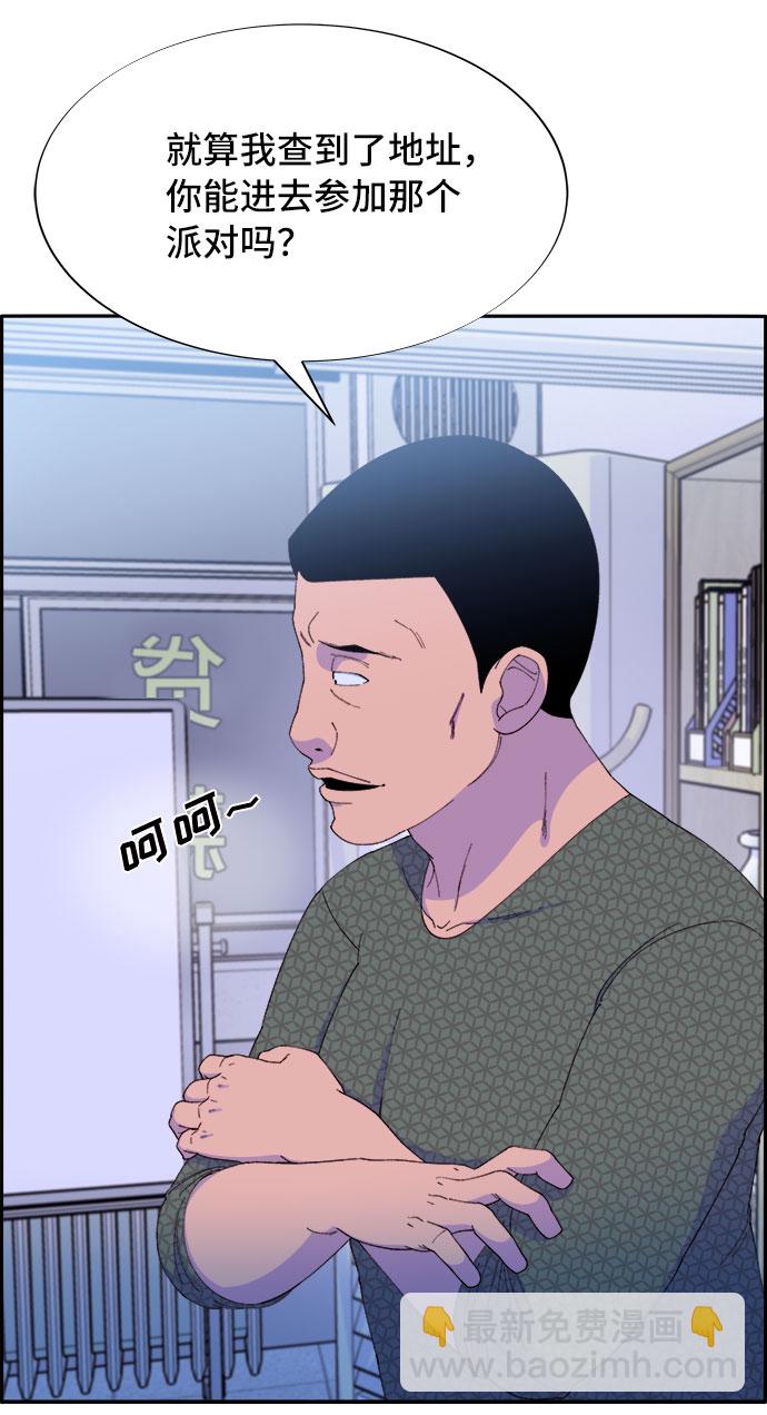 [第58话] 搬家的日子13
