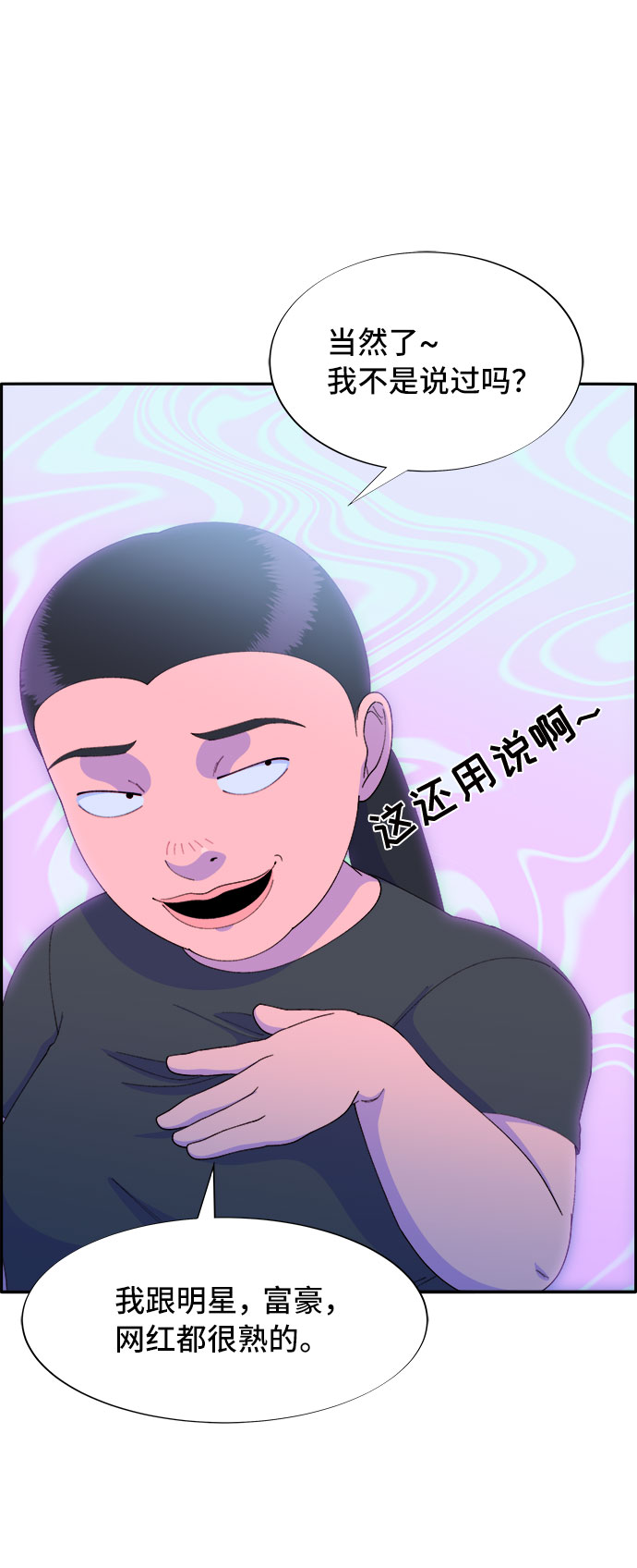 [第58话] 搬家的日子14