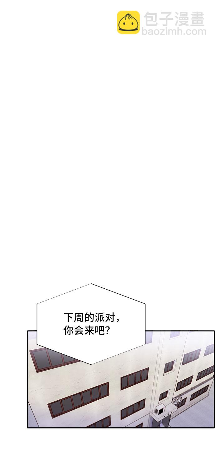 [第58话] 搬家的日子16