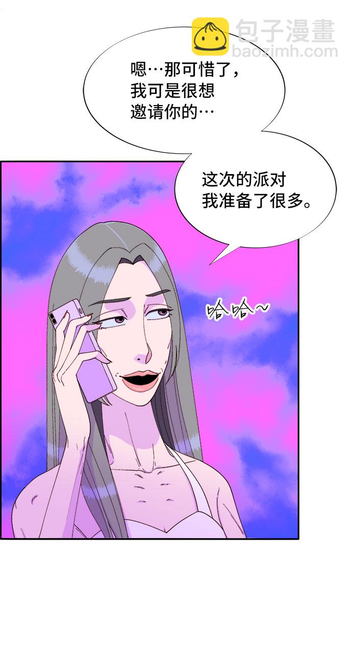 [第58话] 搬家的日子18