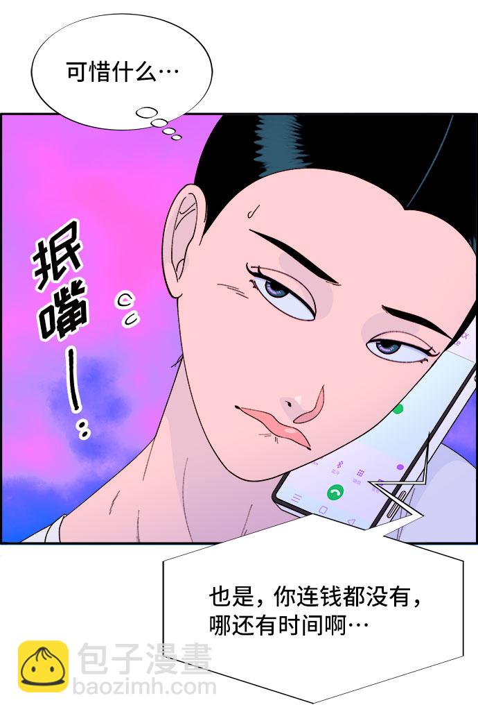 [第58话] 搬家的日子19