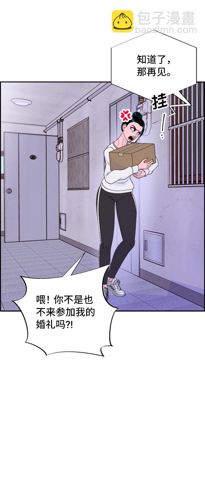 [第58话] 搬家的日子20