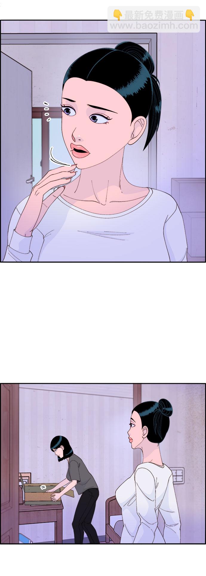 [第58话] 搬家的日子23