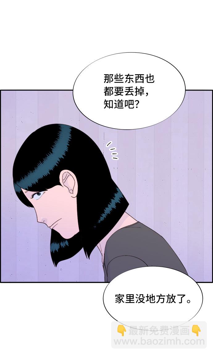 [第58话] 搬家的日子24