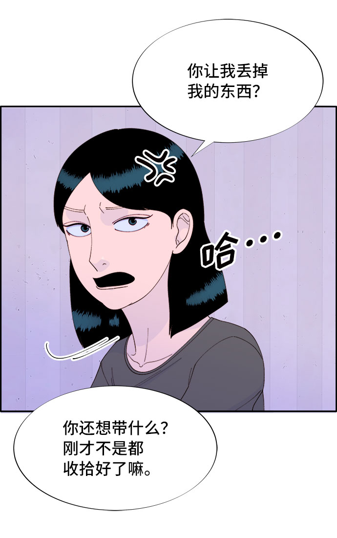 [第58话] 搬家的日子25