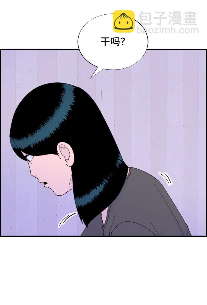 [第58话] 搬家的日子27