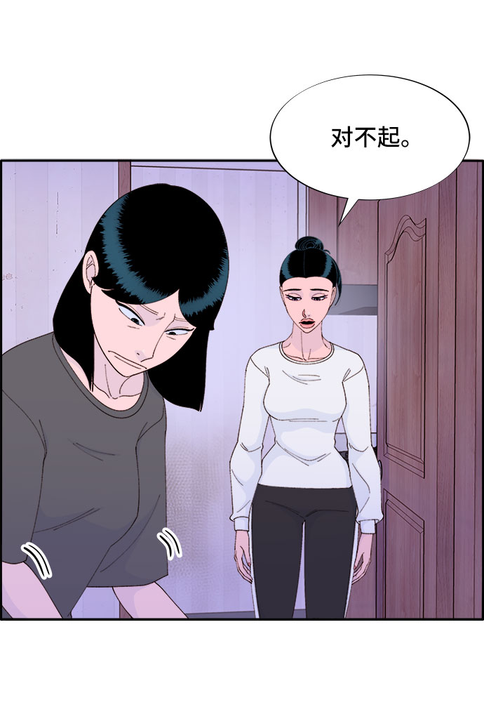 [第58话] 搬家的日子28