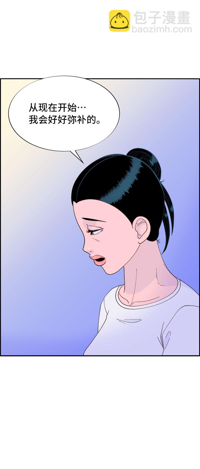 [第58话] 搬家的日子29