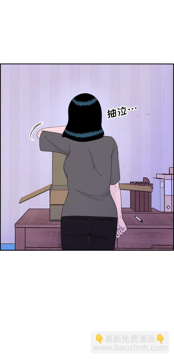 [第58话] 搬家的日子31