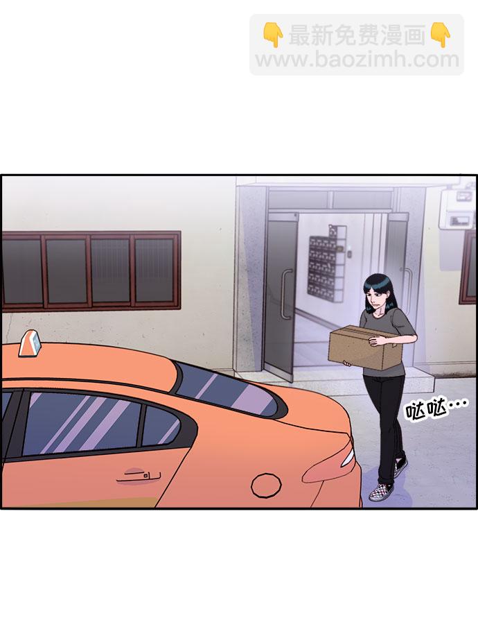 [第58话] 搬家的日子32