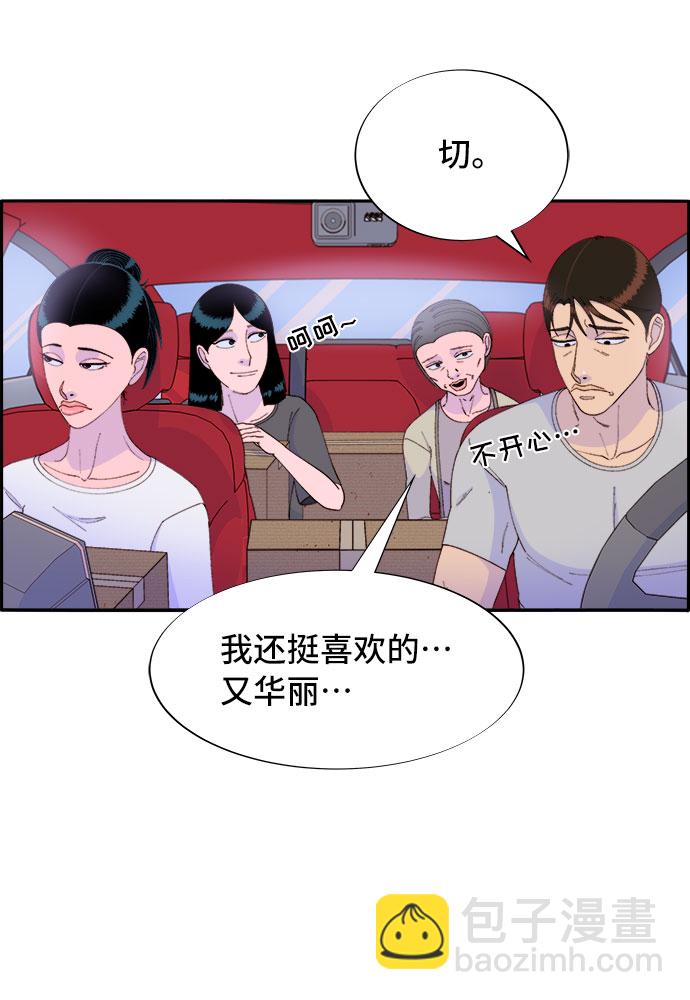 [第58话] 搬家的日子36