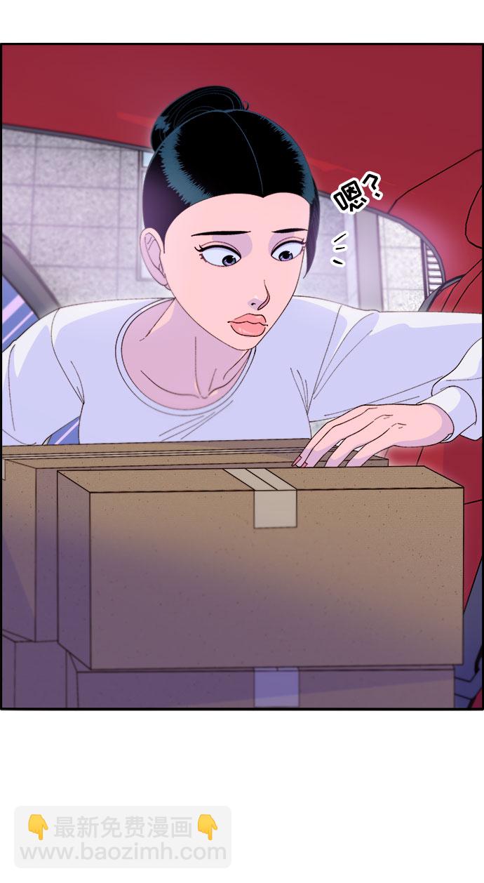 [第58话] 搬家的日子43