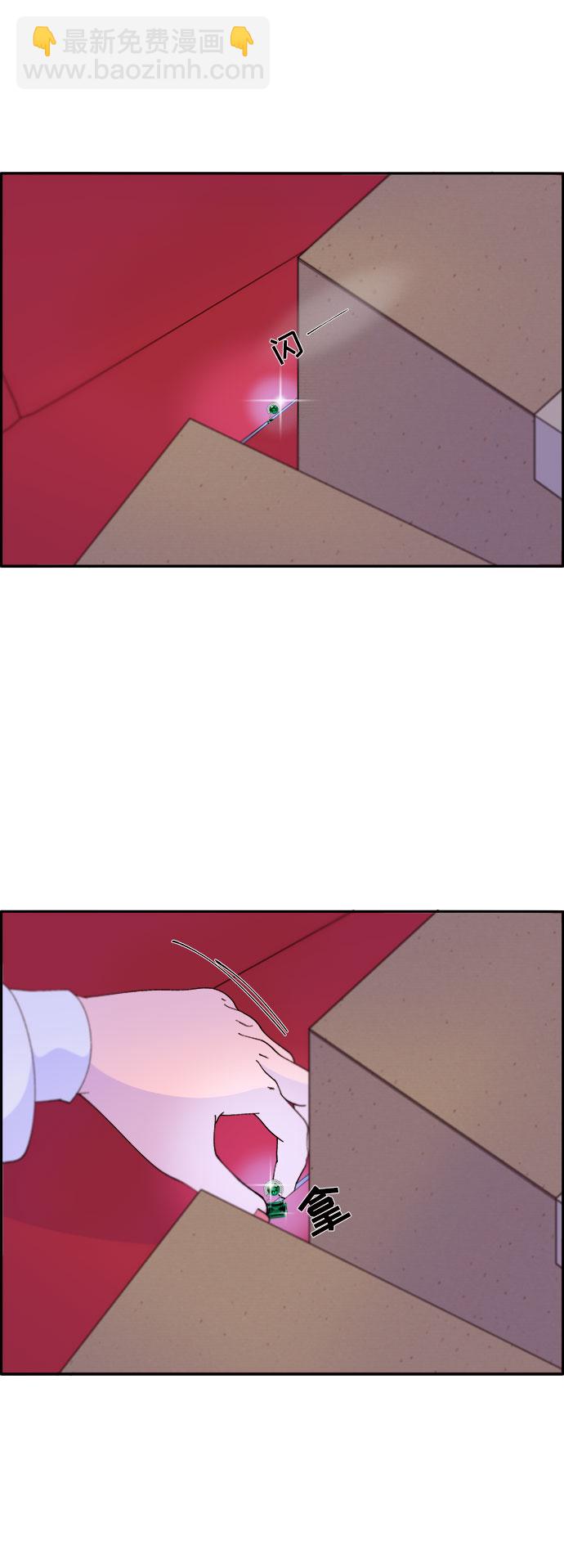[第58话] 搬家的日子44