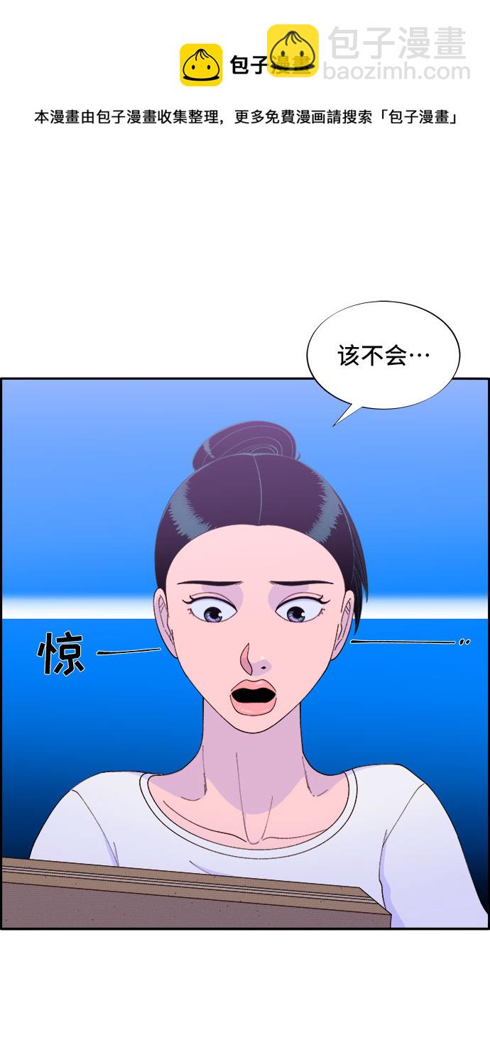 [第58话] 搬家的日子49