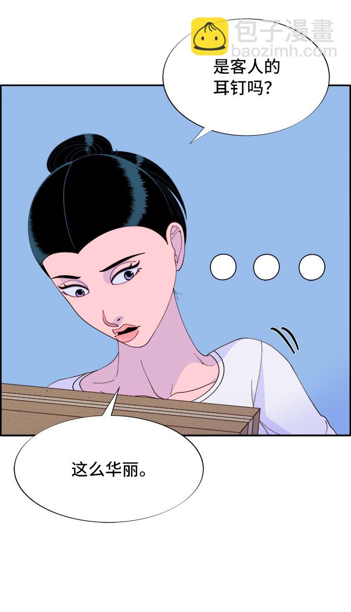 [第58话] 搬家的日子50