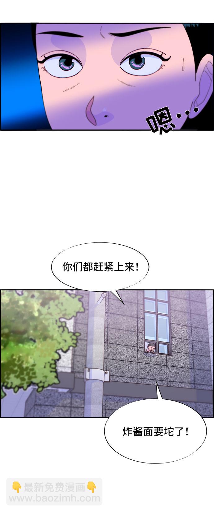 [第58话] 搬家的日子56