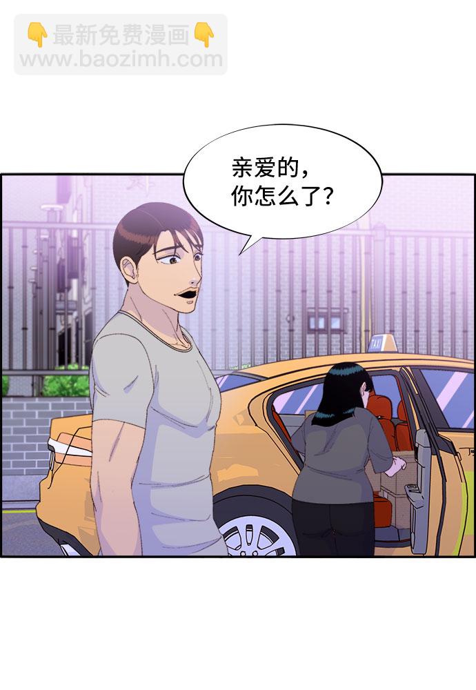 [第58话] 搬家的日子58
