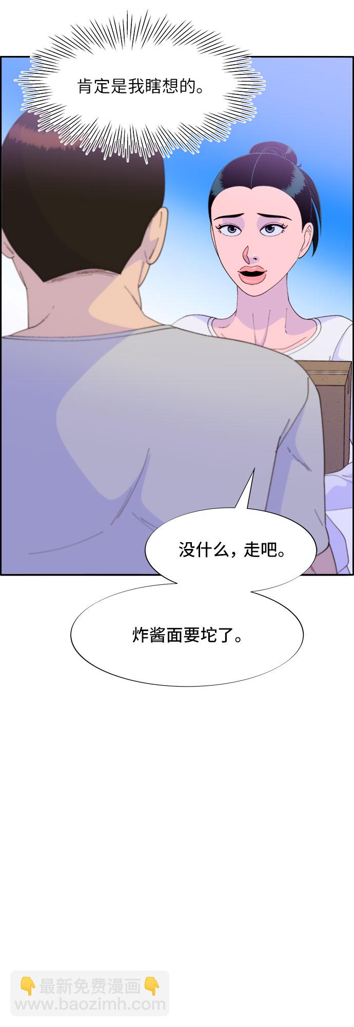 [第58话] 搬家的日子59