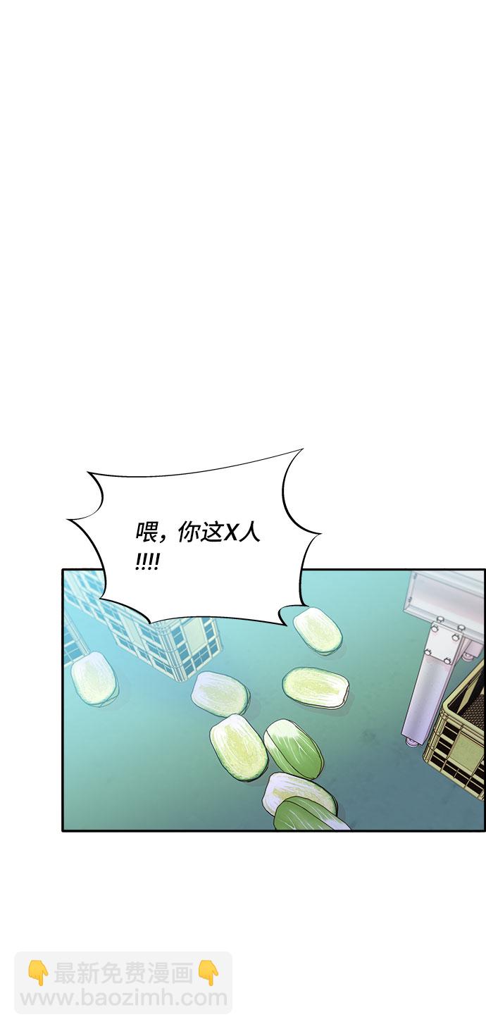 [第58话] 搬家的日子60