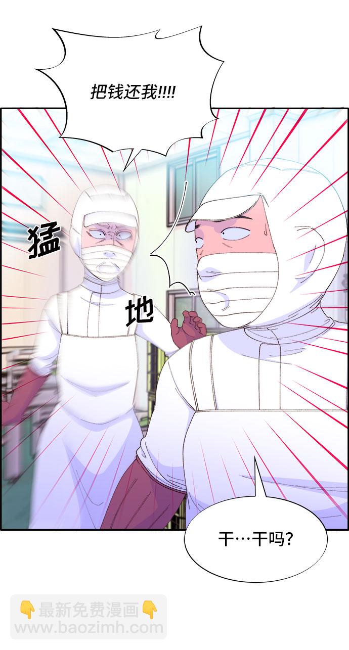 [第58话] 搬家的日子61