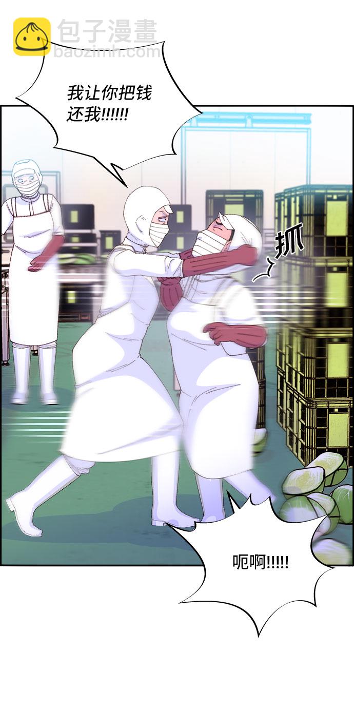 [第58话] 搬家的日子62