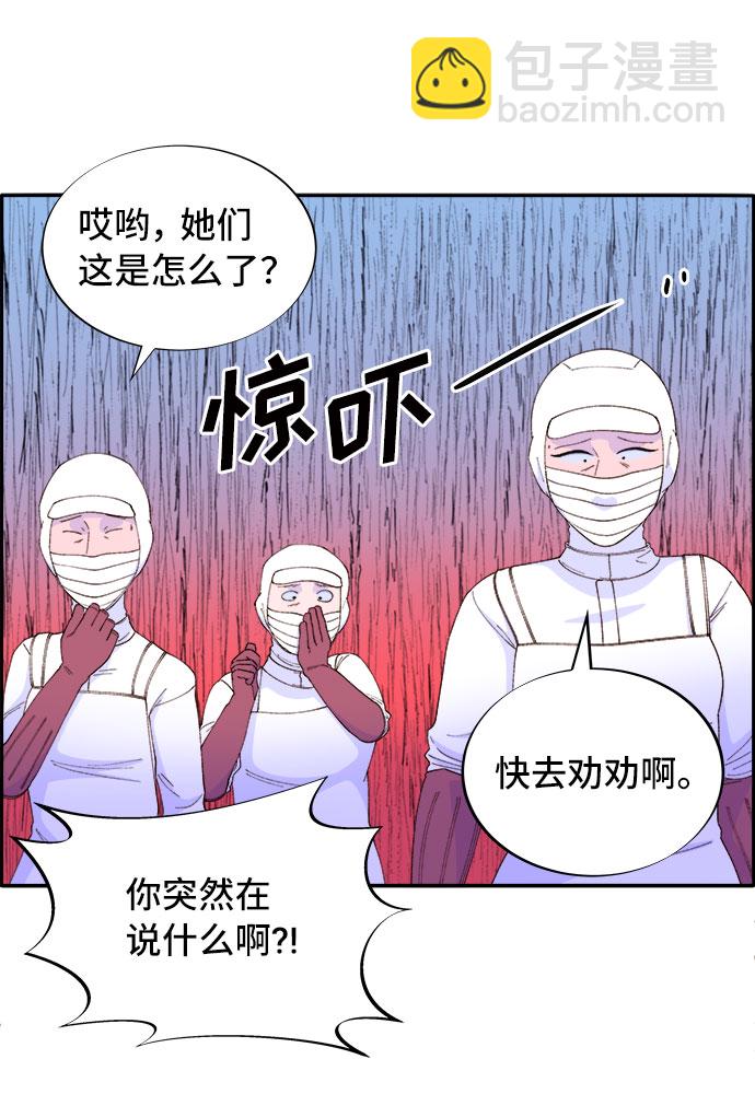 [第58话] 搬家的日子63