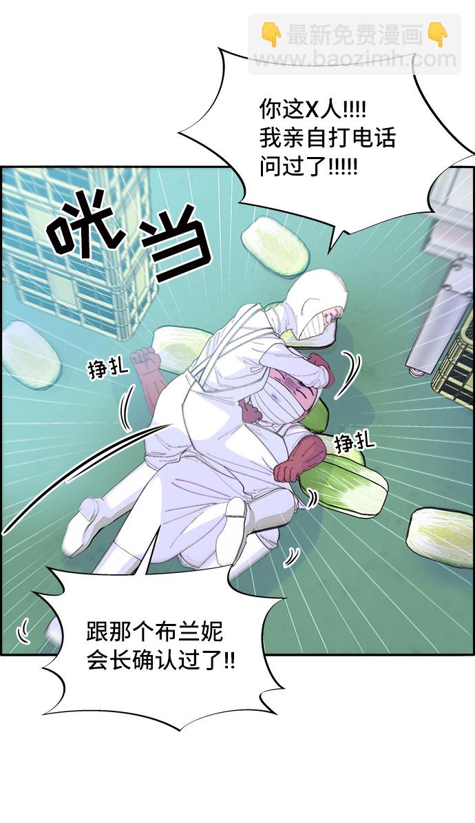 [第58话] 搬家的日子64