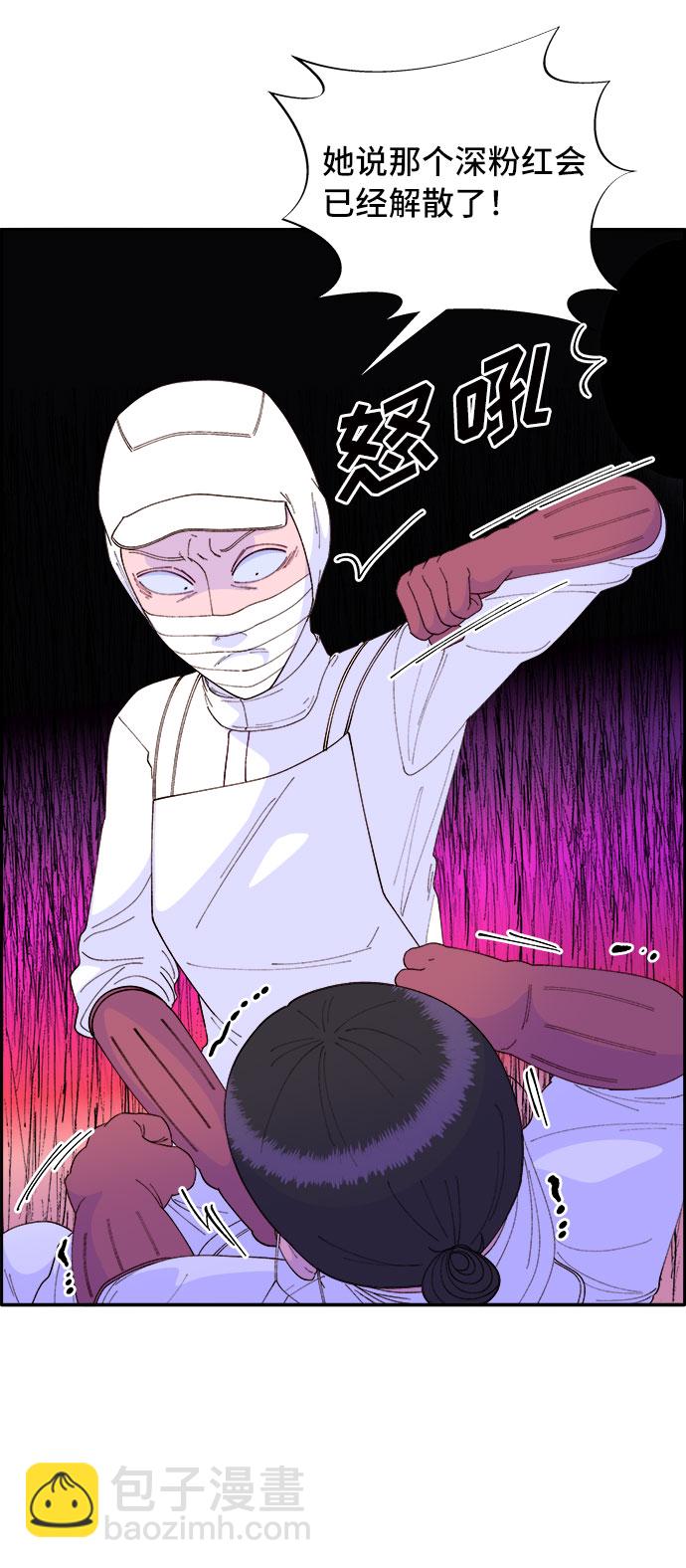 [第58话] 搬家的日子65
