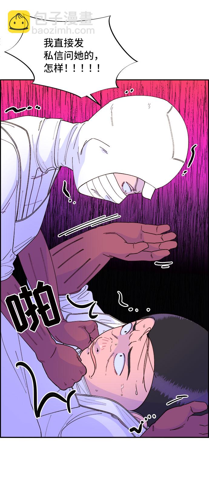 [第58话] 搬家的日子67